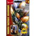 Томат Атомный Виноград Брэда  15 шт. (Григорьев)