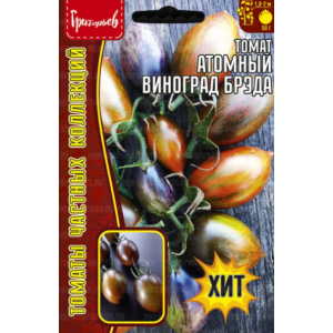 Томат Атомный Виноград Брэда  15 шт. (Григорьев)