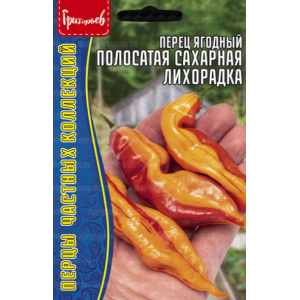 Перец ягодный Полосатая Сахарная Лихорадка 5 шт. (Григорьев)