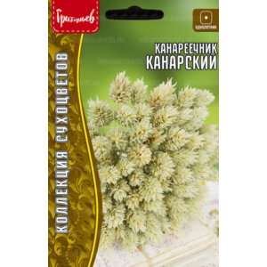Канареечник Канарский 0,2г  (Григорьев)