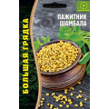 Пажитник Шамбала  3г (Григорьев)