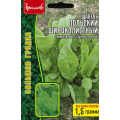 Щавель Польский Широколистный 1,5 г (Григорьев)