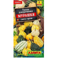 Тыква декоративная Мурашки, смесь (1г.) (Ц)