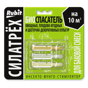 Рубит СИЛАТРЕХ Биоспасатель (фитоверм+фитолавин+амалгерол)  Летто