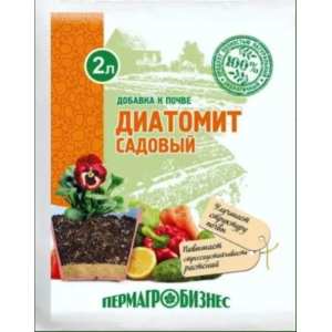 Диатомит почвоулучшитель 2л  (Пермь)