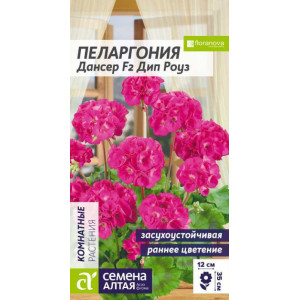 Пеларгония Дансер F2 Дип Роуз зональная/Сем Алт/цп 3 шт. 