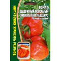 Томат Квадратный Полосатый (Полосатая Пещера) 10шт.
