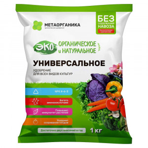 Удобр Универсальное 1кг (МетаОрганика)