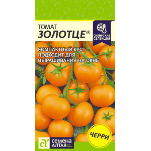 Томат Золотце/Сем Алт/цп 0,05 гр. 