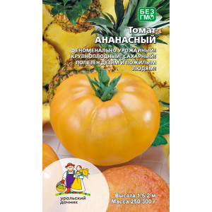 Томат Ананасный (УД) 