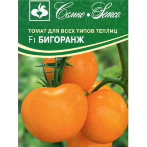 Томат Бигоранж Семко 