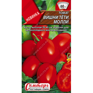 Томат Вишни Тети Молли 10шт Ц