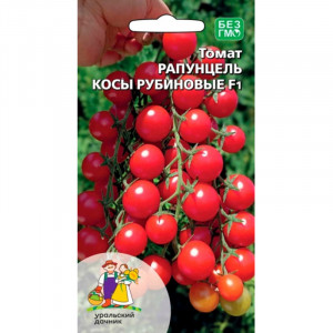 Томат Рапунцель косы рубиновые F1 (УД) 