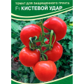 Томат Кистевой удар Семко 