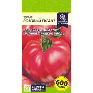 Томат Розовый Гигант/Сем Алт/цп 0,1 гр
