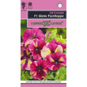 Петуния Шейк Распберри F1 многоцв. махр. 7 шт. Г