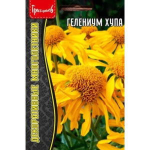 Гелениум Хупа 25шт.(Ред.Сем.)