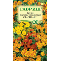 Бархатцы Старшайн, смесь тонколист. 0,05г.(Г)