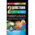 ВП Универсальное 100гр. Бона Форте