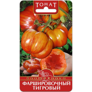 Томат Фаршировочный тигровый Биотехника 