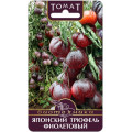 Томат Японский трюфель фиолет Биотехника 