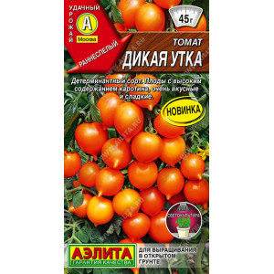 Томат Дикая утка (20шт.) Ц