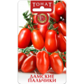 Томат Дамские пальчики 25шт (Био)