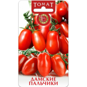 Томат Дамские пальчики 25шт (Био)