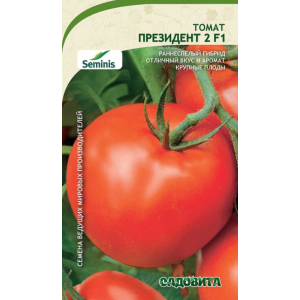 Томат Президент 2 F1 5шт Seminis/Садовита 