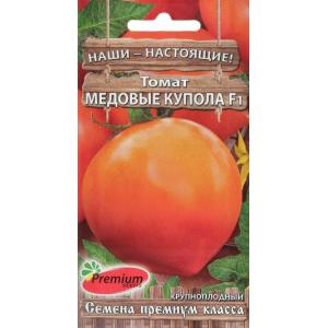 Томат Медовые купола (0,05г.) Премиум ЦВ