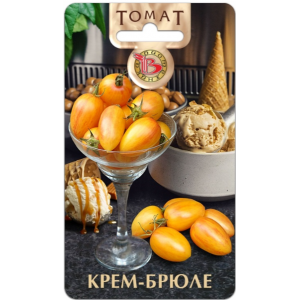 Томат Крем Брюле Биотехника 