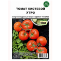 Томат Утро кистевой 50шт АБЦ