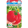Томат Малиновая шляпа 20шт (Сиб Сад)