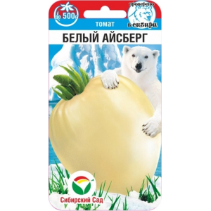 Томат Белый айсберг СибСад 