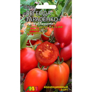 Томат Легенда Тарасенко (Мязина)