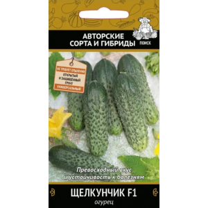 Огурец Щелкунчик П+
