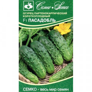 Огурец Пасадобль (СЕМКО)