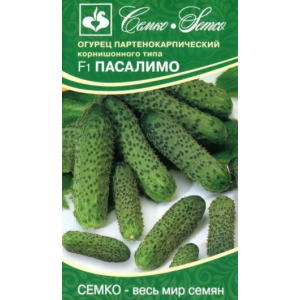 Огурец Пасалимо F1 (СЕМ)