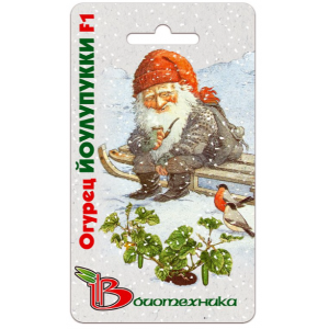 Огурец Йоулупукки (Био)