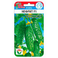 Огурец Нефрит (7сем.) (Сиб сад)(10)