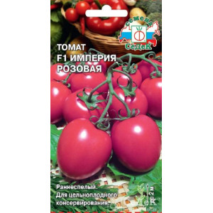 Томат Империя розовая F1 ( 0,05г.) (С)