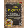 БИОРАЗРЯД Биологический инсектицид(пак 20 гр.)(70)Ортон