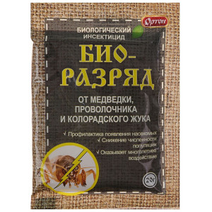 БИОРАЗРЯД Биологический инсектицид(пак 20 гр.)(70)Ортон