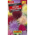 Астра Звезды галактики , СМЕСЬ (0,2г.)