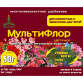 Мультифлор цветочное для комн. и балкон. раст. 50гр.