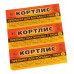 Кортлис 5 мл (от тли) ВХ