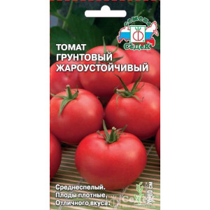 Томат Грунтовый жароустойчивый (0,1гр.)(С)