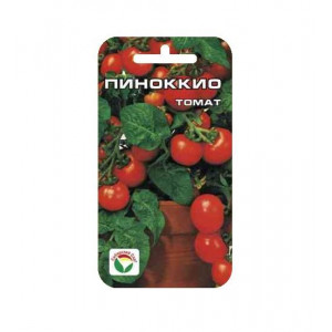 Томат Пиноккио (20сем.) (Сиб сад)(10)