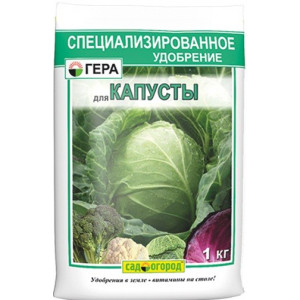 Удобр Капуста 1кг Гера