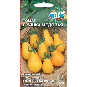 Томат Грушка медовая (0,1гр.)(С)